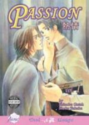 Netsujou Manga