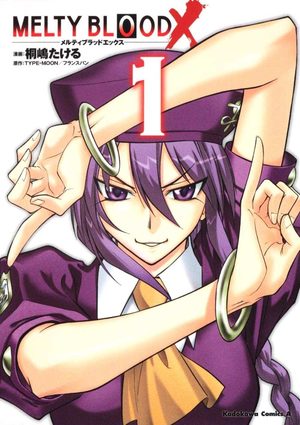 Melty Blood X Manga