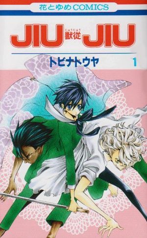 Jiujiu Manga