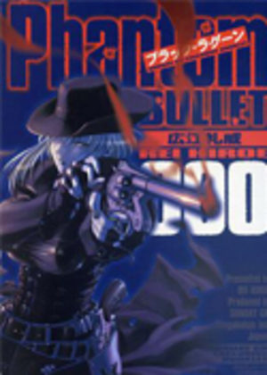 Black Lagoon 000 Phantom Bullet Manga