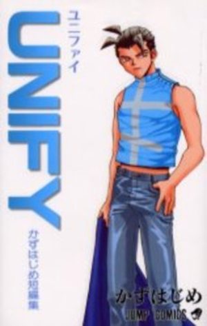 UNIFY - Kazu Hajime tanpenshû Manga