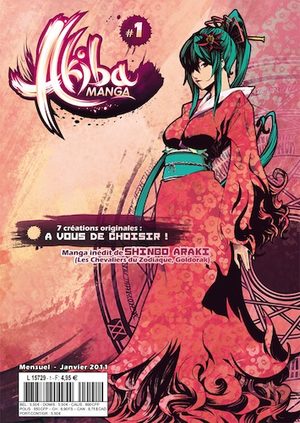 Akiba manga Magazine de prépublication
