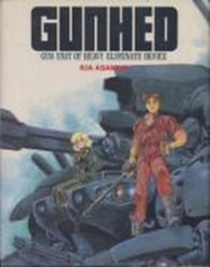 Gunhed Manga