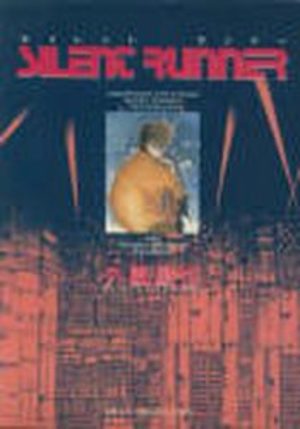 Silent Runner Manga
