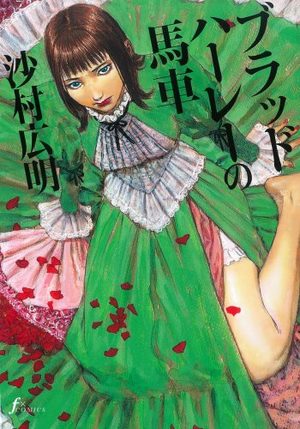 Bradherley no Basha Manga