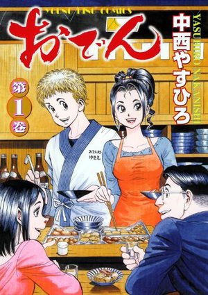 Oden Manga