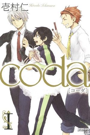 Coda Manga