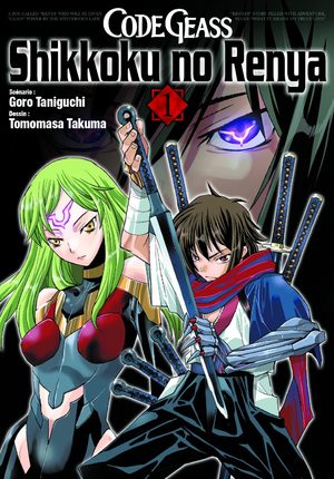 Code Geass - Shikkoku no Renya Manga