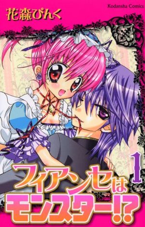Fiancé wa Monster!? Manga