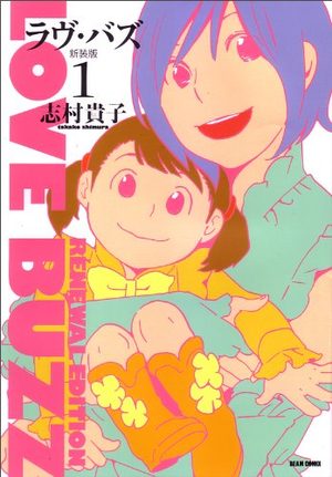 Love Buzz Manga