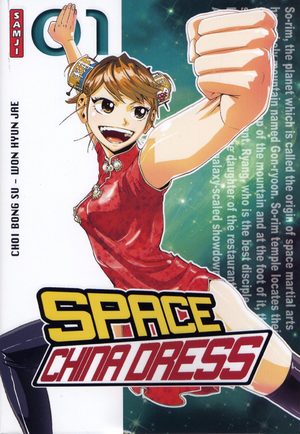 Space China Dress Manhwa