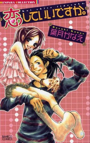 Koi shite iidesuka. Manga