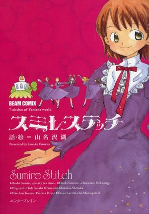 Sumire Stitch Manga