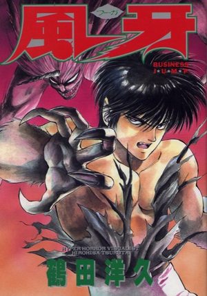 Fuuga Manga