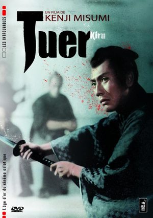 Tuer Film