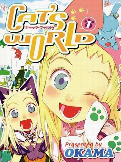 Cat's World Manga