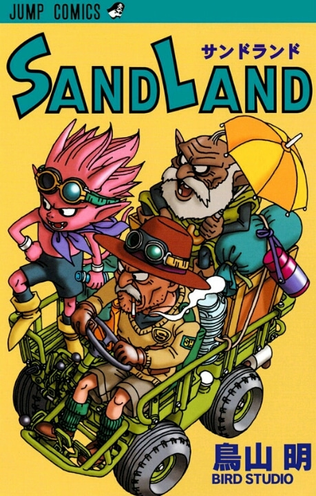 Sand Land Manga