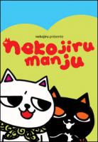 Nekojiru Manju Manga