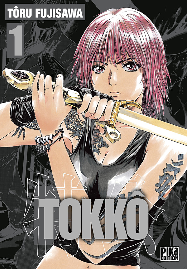 Tokkô Manga