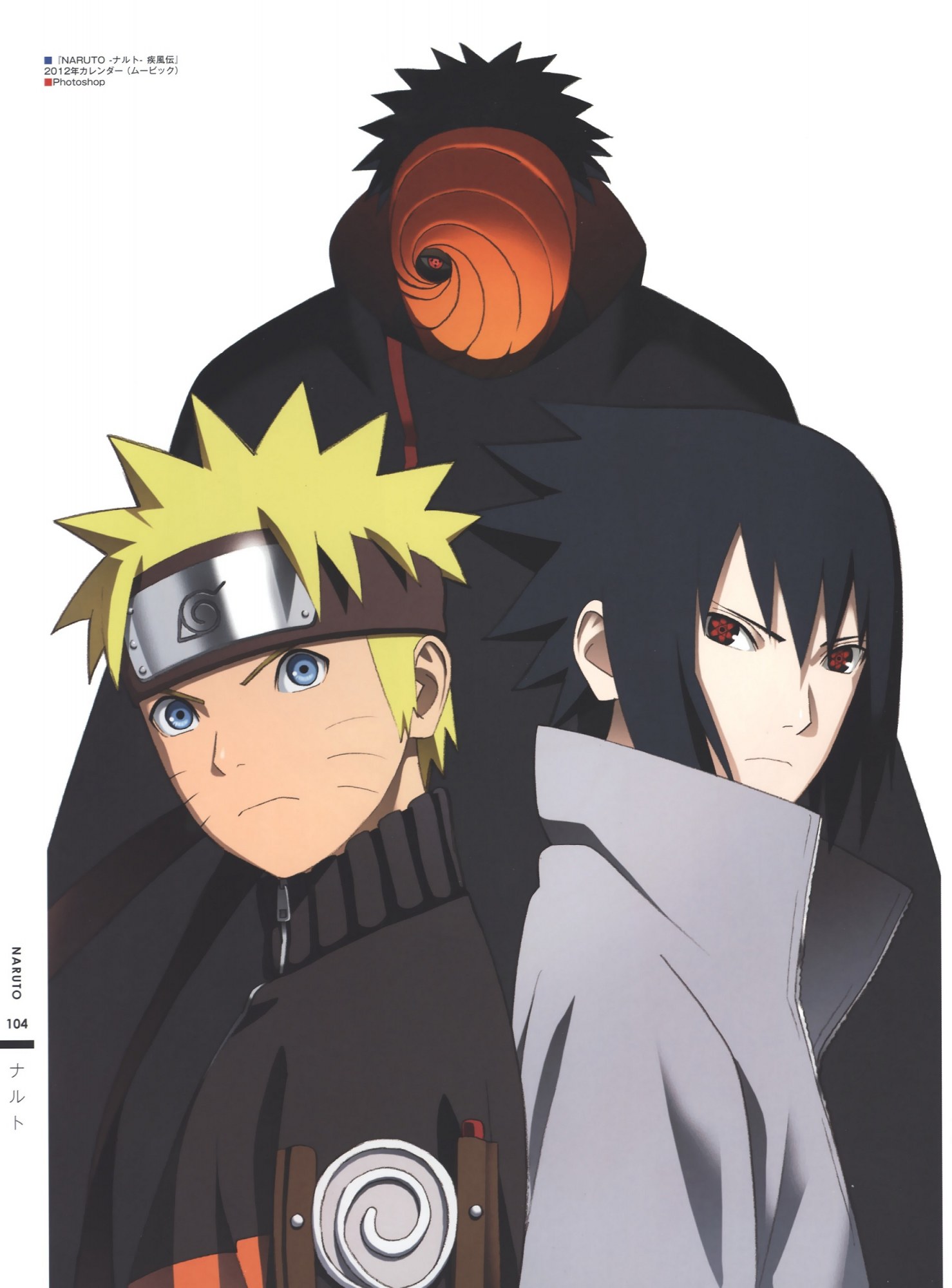 Naruto Shippûden Série Tv Animée Les épisodes
