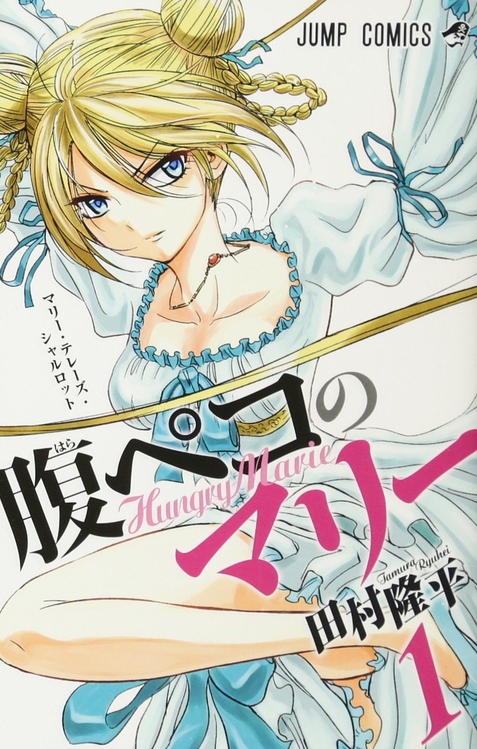 Les Muses De L'onsen Manga
