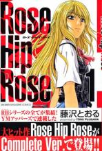 Rose Hip Rose Manga