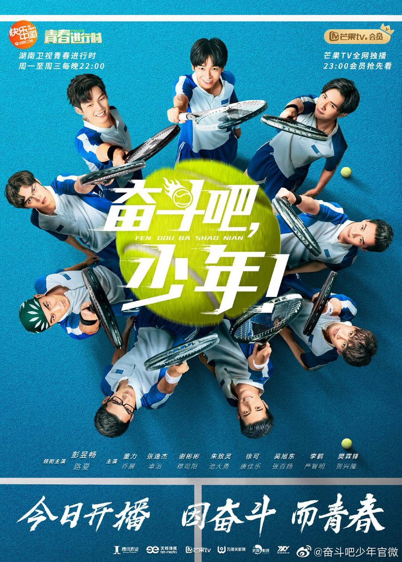 Prince Of Tennis Episode 1 Vostfr