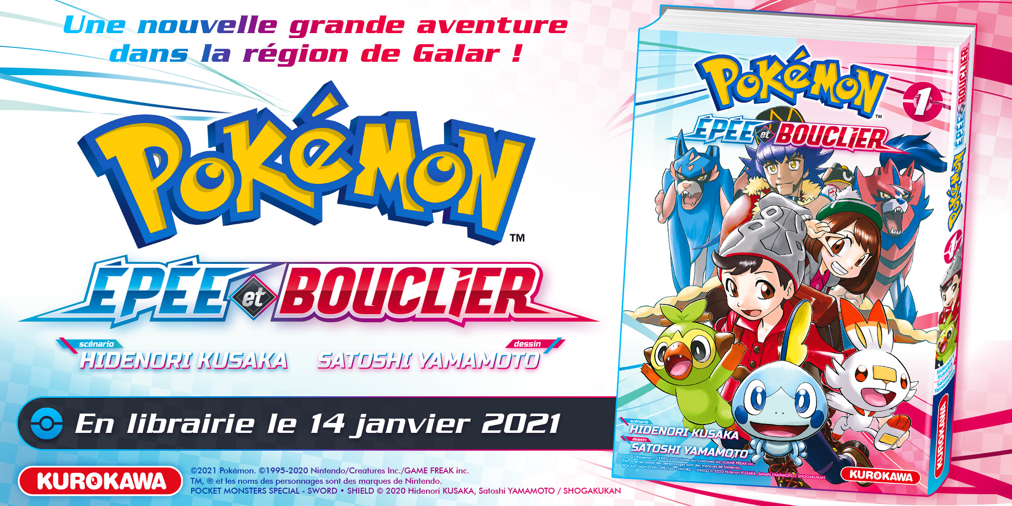 Manga Pokemon Epee Bouclier Tome 3