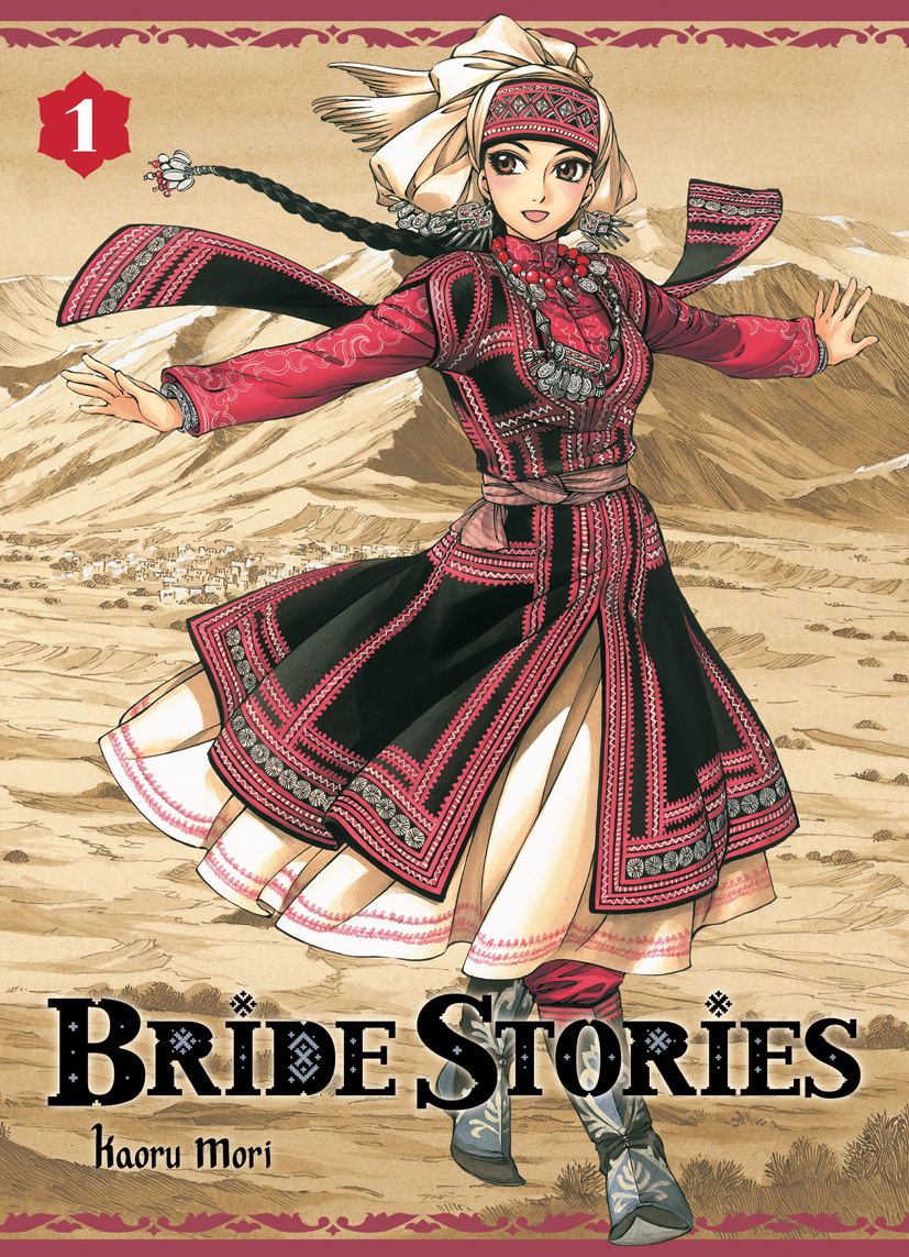 Bride Stories Manga