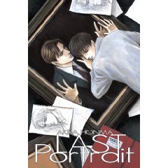 Saigo no Shouzou Manga