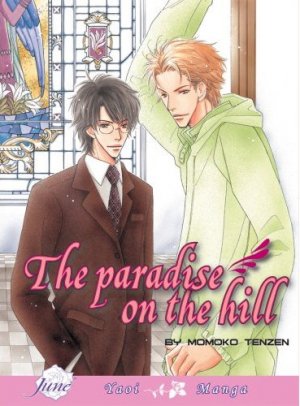 The Paradise on the Hill Manga