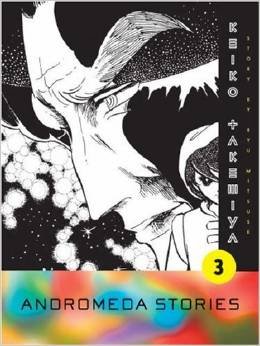 Andromeda Stories Manga