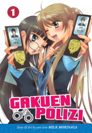 Gakuen Police Manga