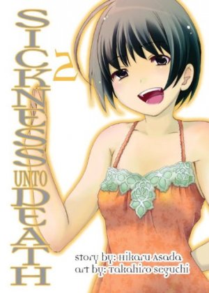 Shi ni itaru yamai Manga
