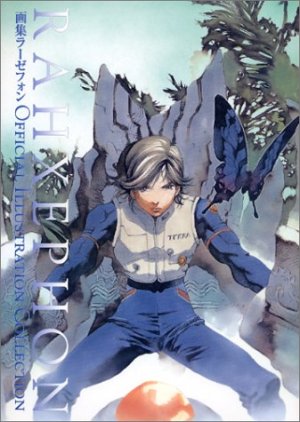RahXephon - Official Illustration Collection Artbook