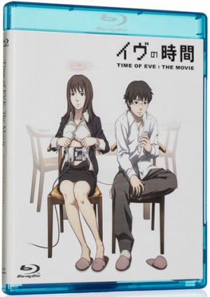 Time of Eve : The Movie Film