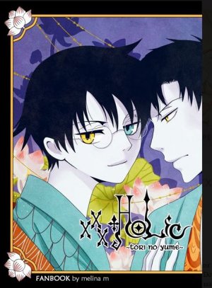 xxxHoLic - Tori no yume Dôjinshi
