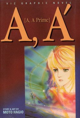 A, A' Manga