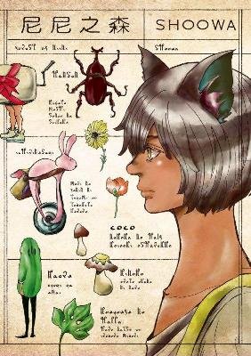 Niini no mori Manga