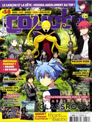 Coyote Magazine 242843
