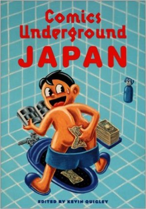 Comics Underground Japan: A Manga Anthology Manga
