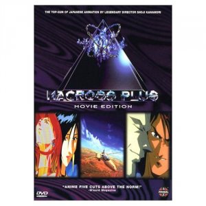 Macross Plus Movie Edition Film