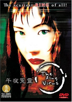 The ring virus Film