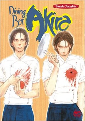 Kuimonodokoro Akira Manga
