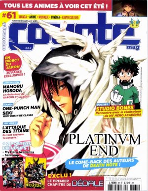 Coyote Magazine 261074