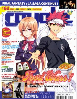Coyote Magazine 265867
