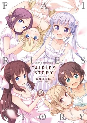 Fairies Story Artbook
