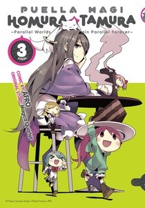 Mahou Shoujo Homura Tamura - Heikou Sekai ga Itsumo Heikou de Aru to wa Kagiranai no da. Manga