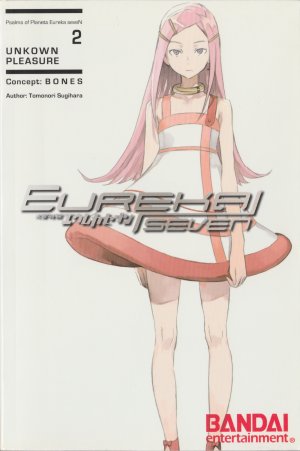 Eureka Seven Light novel