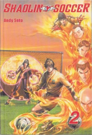 Siu lam juk kau Manhua